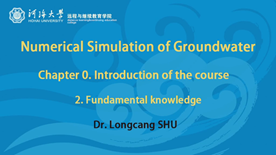 0. Introduction 2 - Fundamental Knowledge