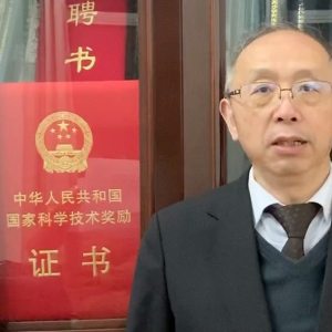 Xujin Zhang - Happy 85th Anniversary, IAHR