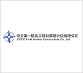 CCCC First Harbor Consultants Co.Ltd (FDINE)