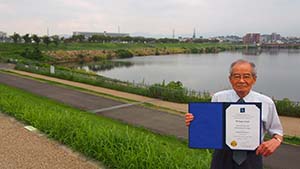 Sayamaike Reservoir
