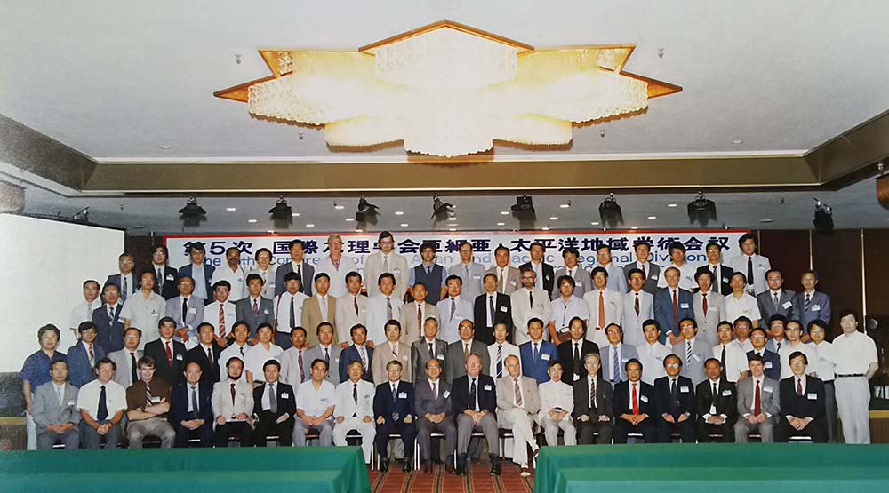 5th Congress of the Asia and Pacific Division of IAHR, Seoul, Korea (1986).