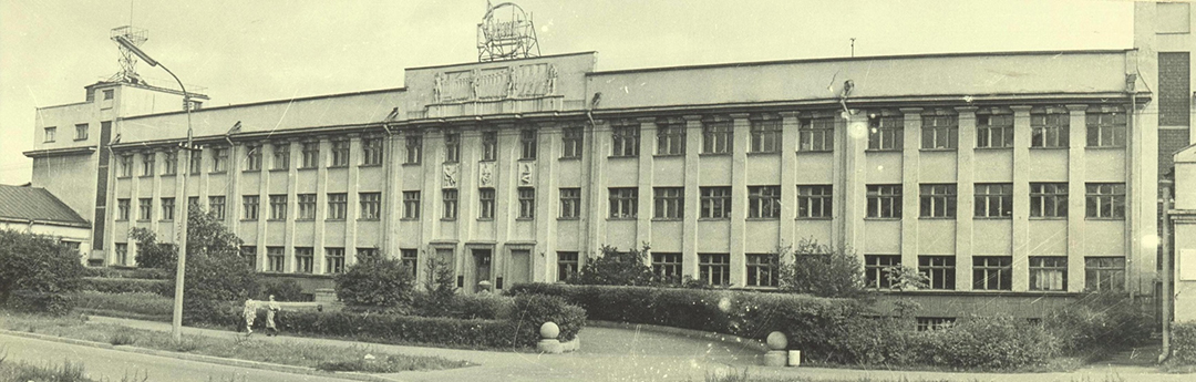 The Vedeneev All Russia Institute of Hydraulic Engineering was founded on 5 September 1921 to solve land reclamation and water management problems.