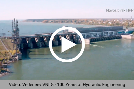 Vedeneev VNIIG - 100 years of Hydraulic Engineering