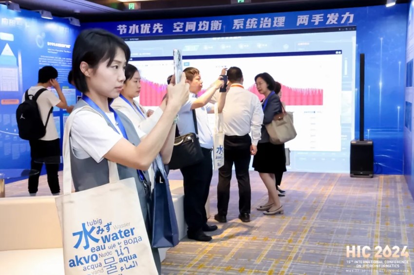 Exhibition of China’s Progress on Digital Twins for Water