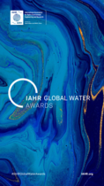 IAHR Global Awards banner (1080x1920 px)