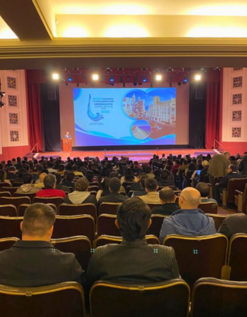Auditorium View - 32nd IAHR Latin American Congress